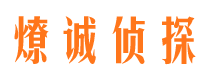 宜州市婚姻出轨调查